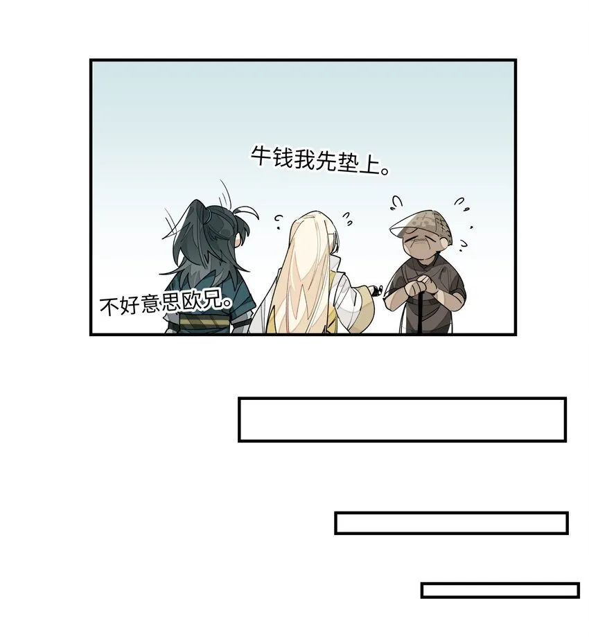 009 我很能干的 第12页