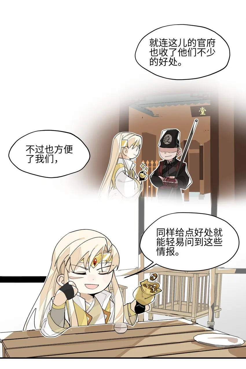 009 我很能干的 第15页