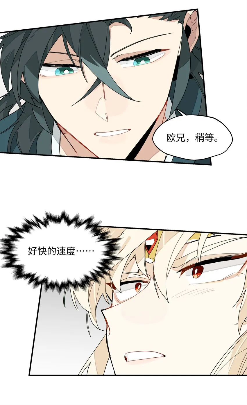 009 我很能干的 第18页