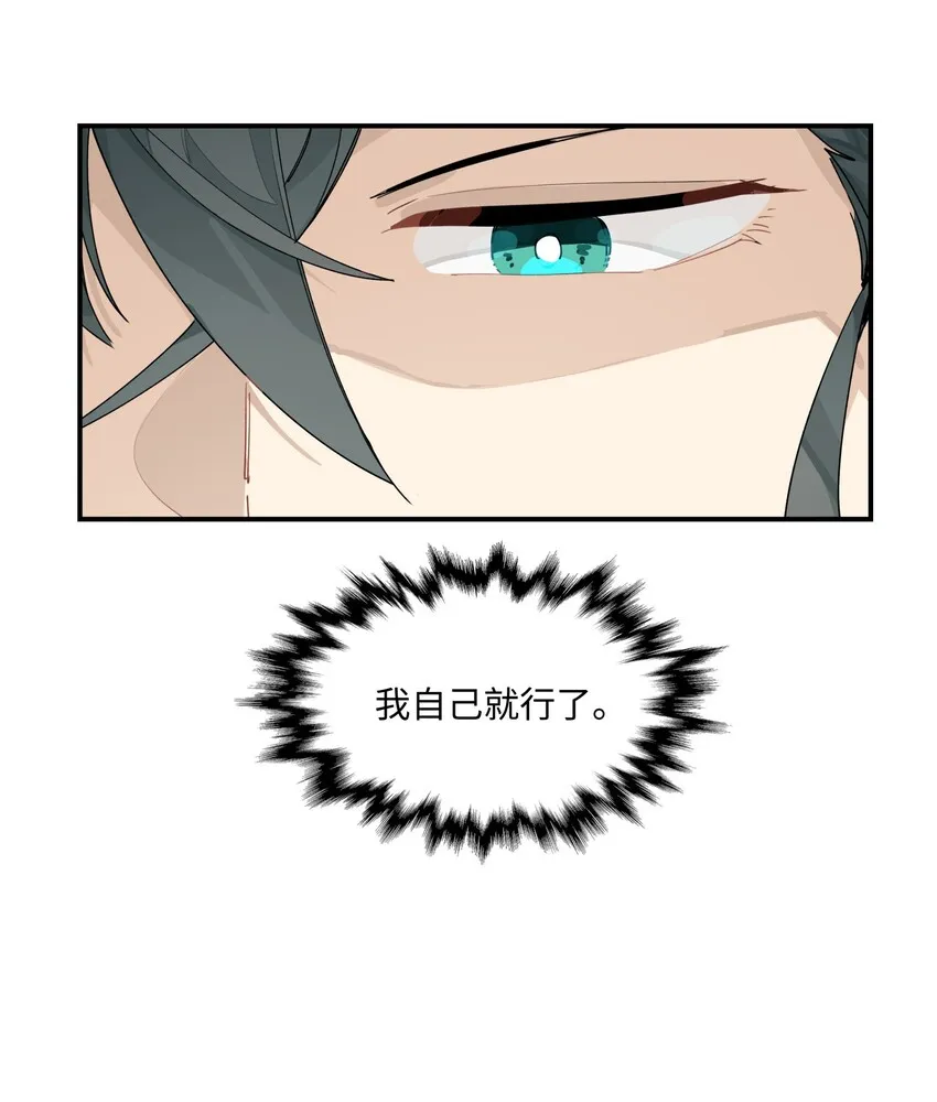 009 我很能干的 第36页