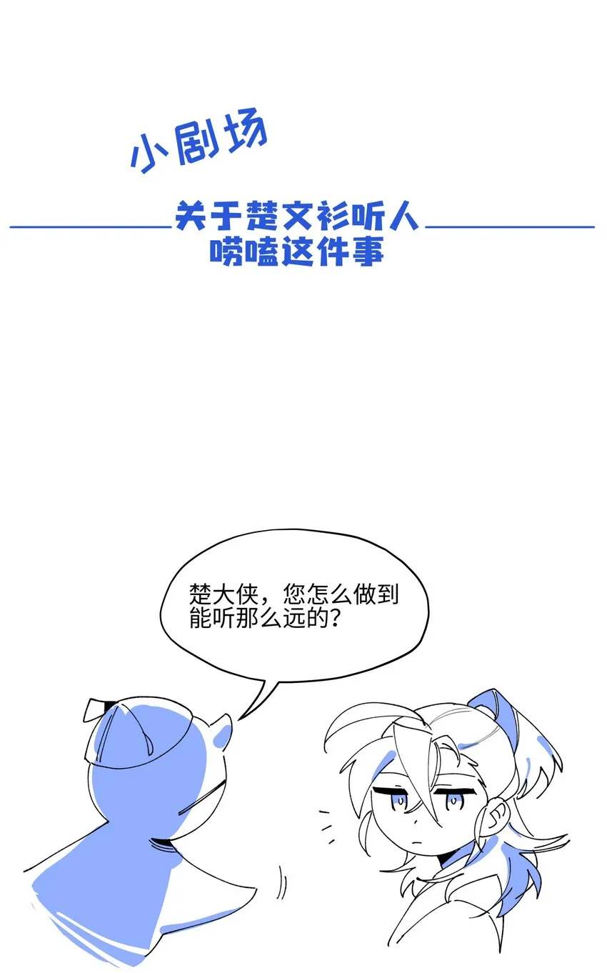 009 我很能干的 第38页