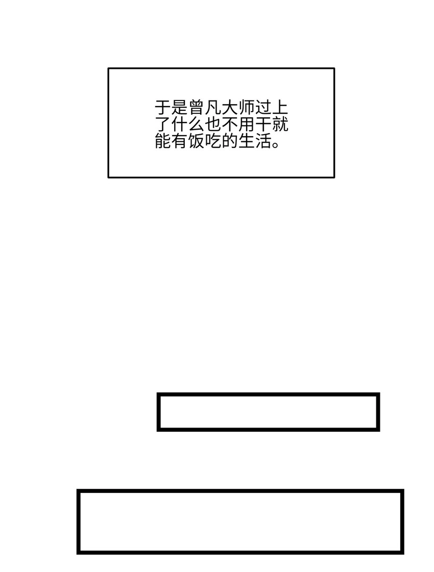 010 另一桩绑架案 第14页