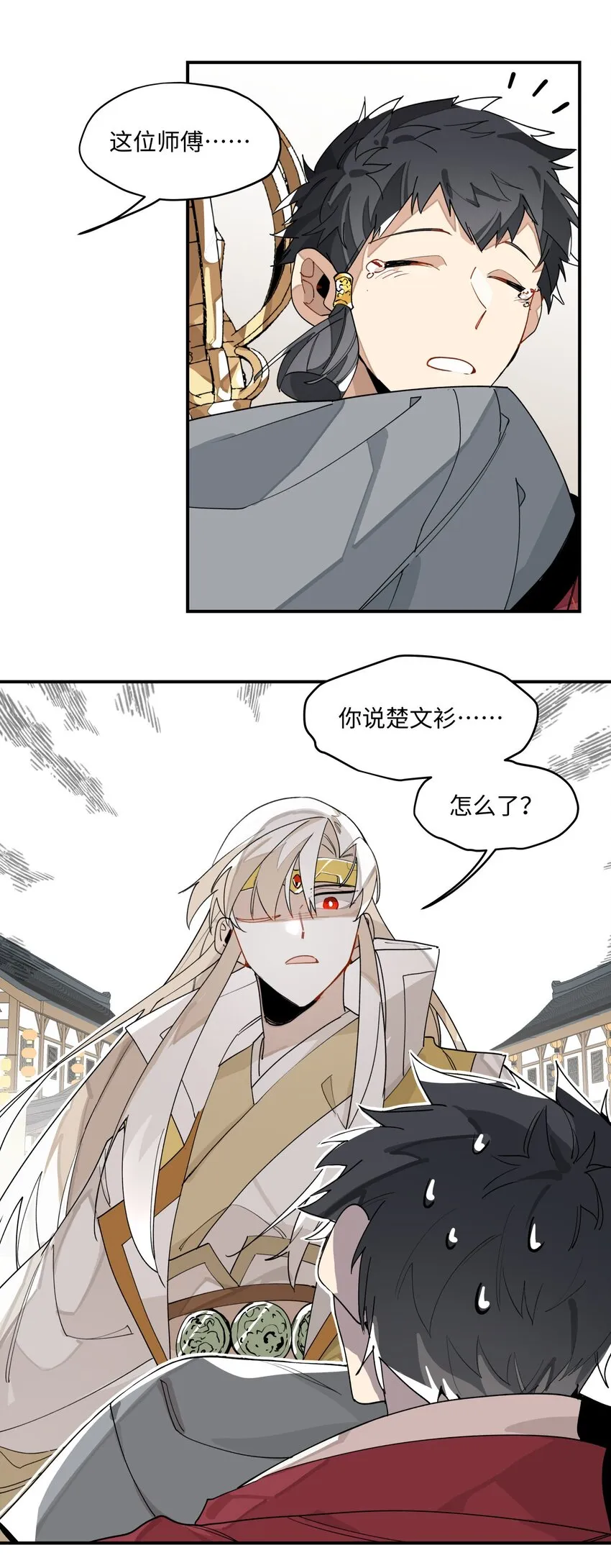 010 另一桩绑架案 第19页