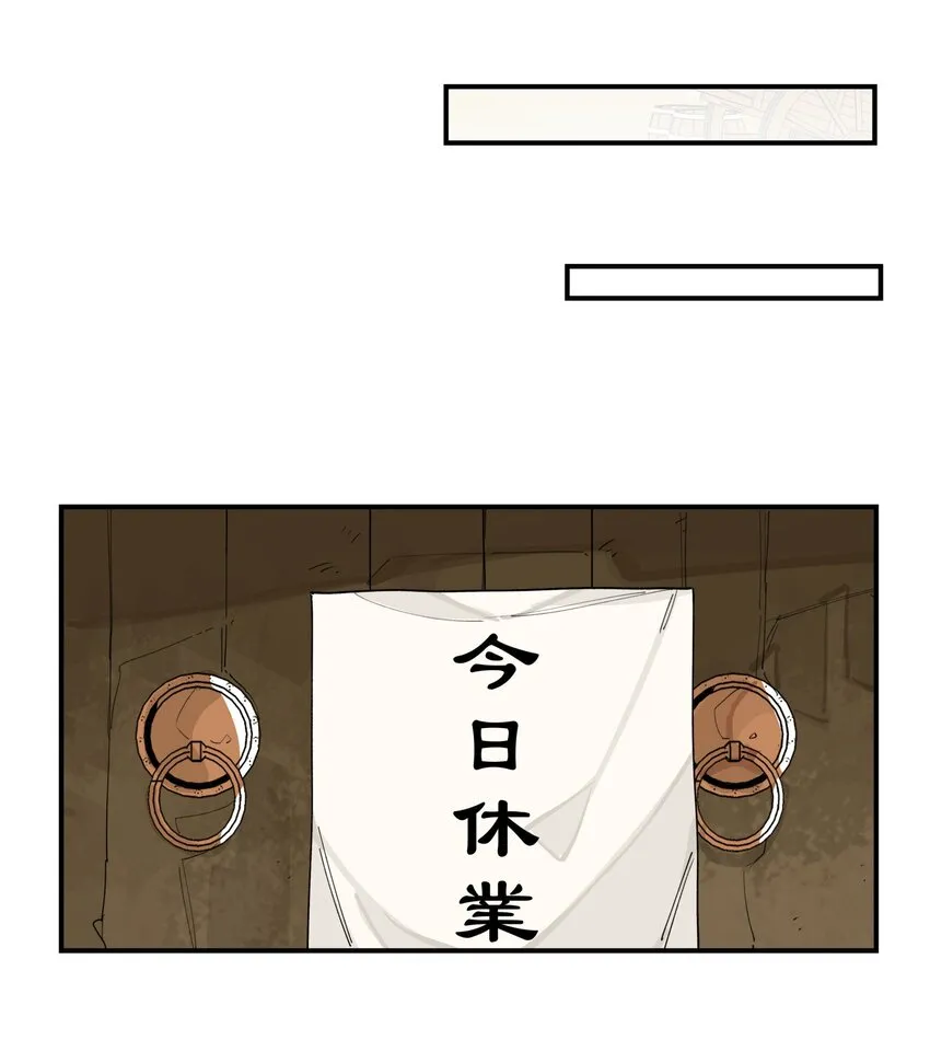 010 另一桩绑架案 第27页