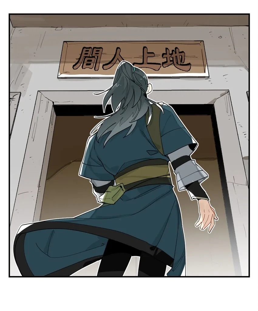 010 另一桩绑架案 第28页