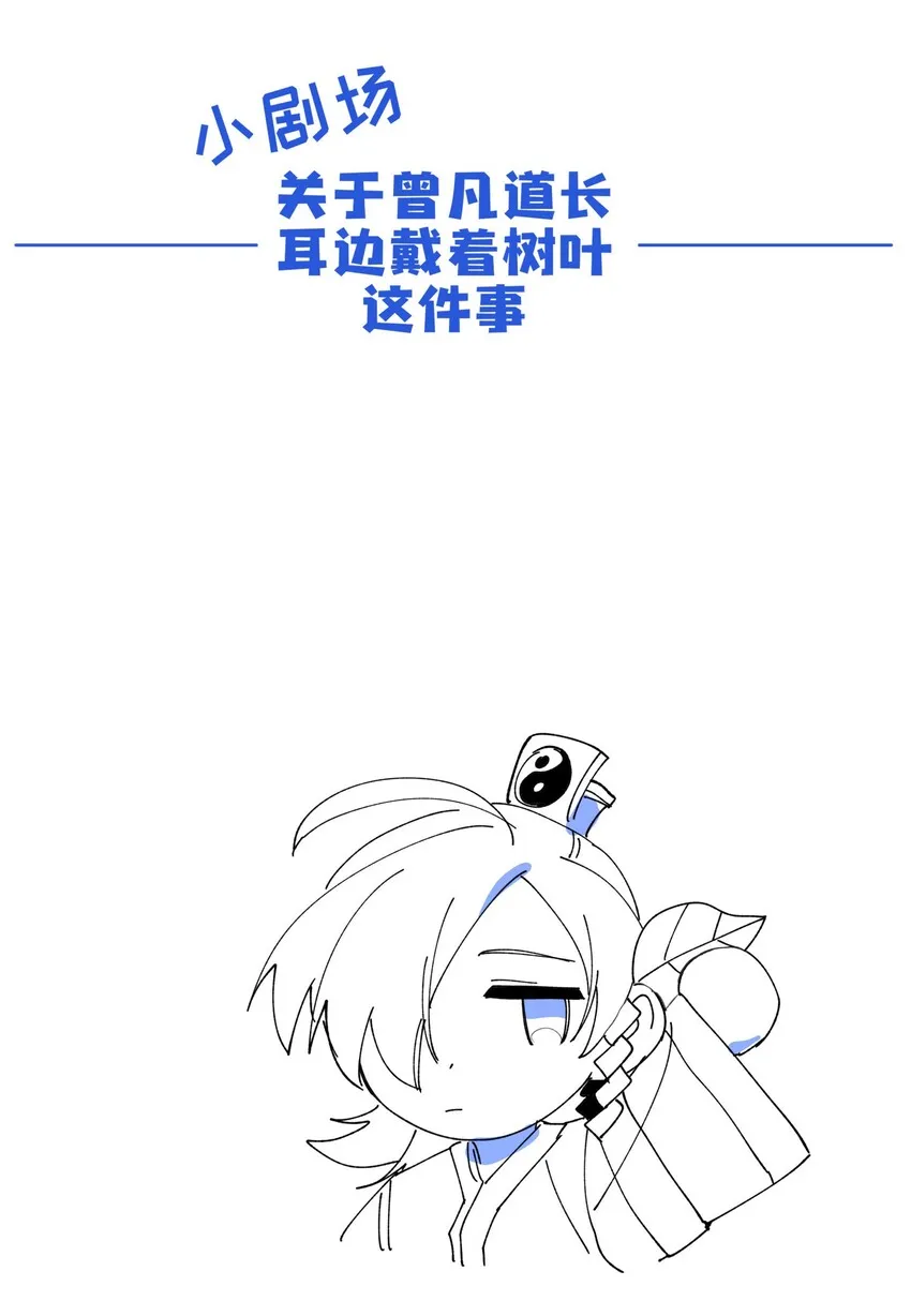 010 另一桩绑架案 第33页