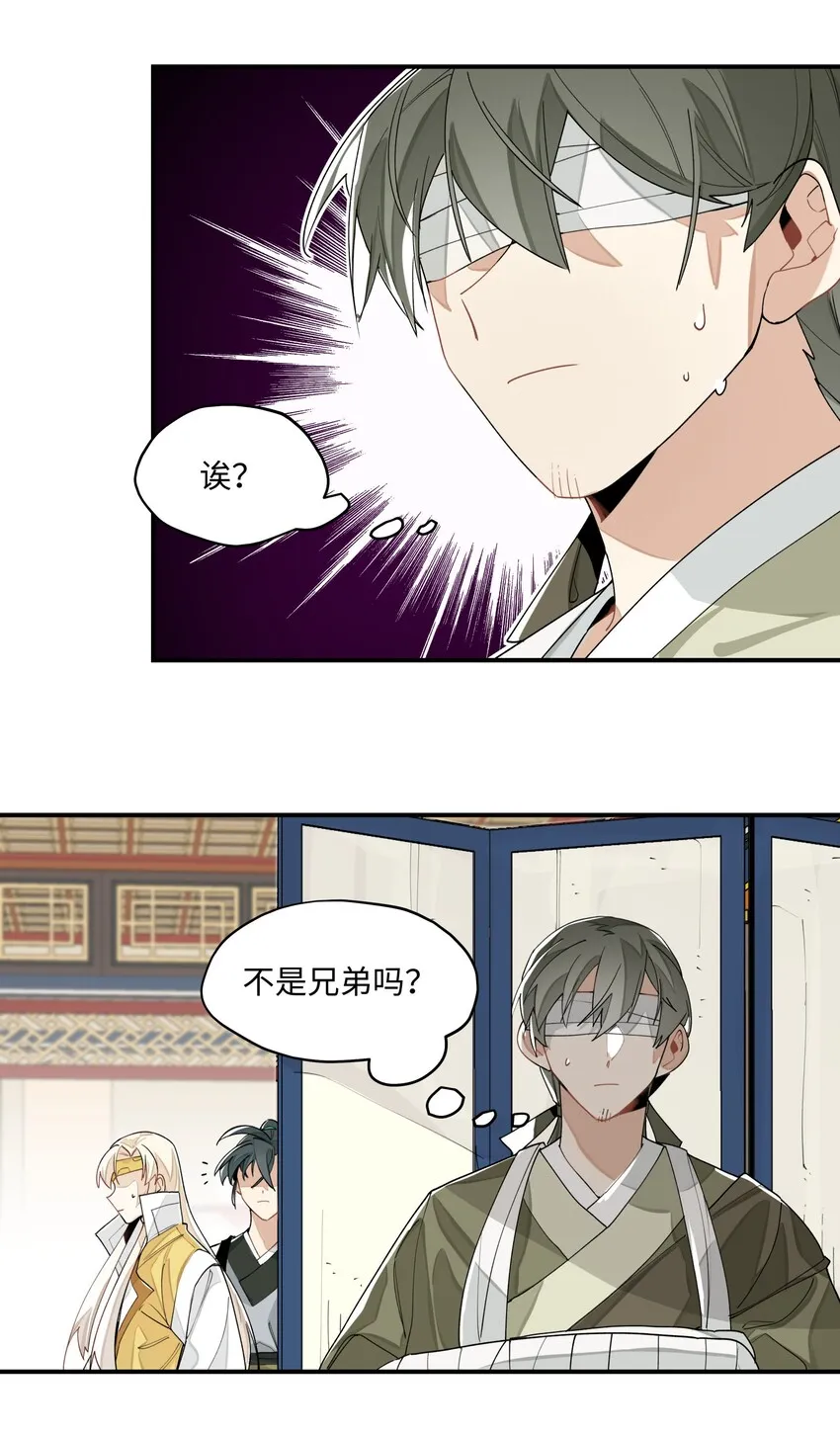 011 救星？ 第15页