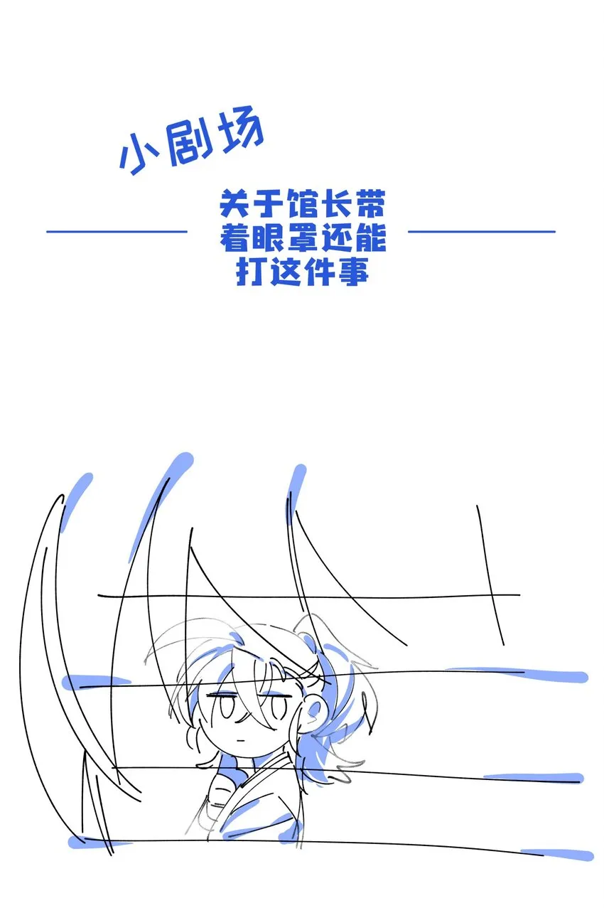 011 救星？ 第30页