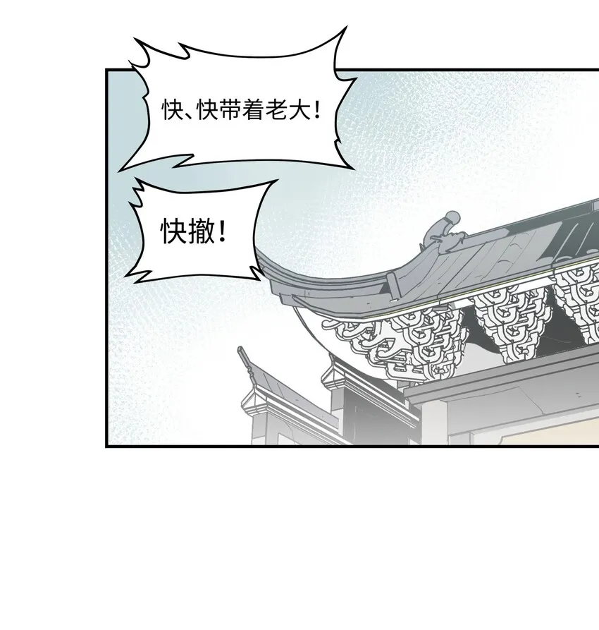 012 有人生气了 第25页