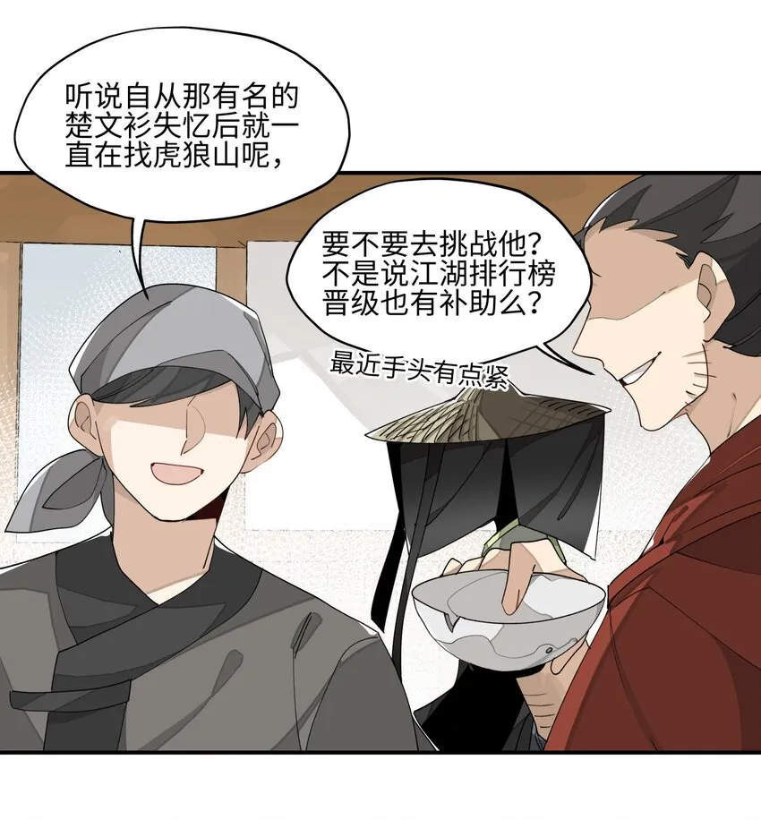 014 还有高手？ 第5页