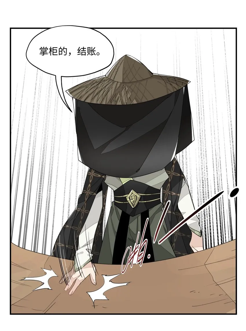 014 还有高手？ 第7页