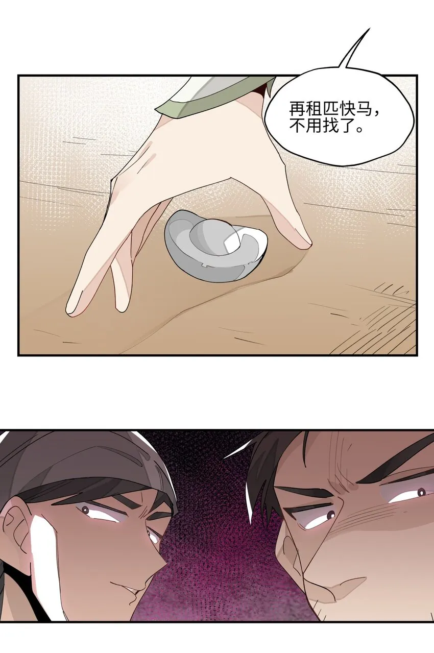 014 还有高手？ 第8页