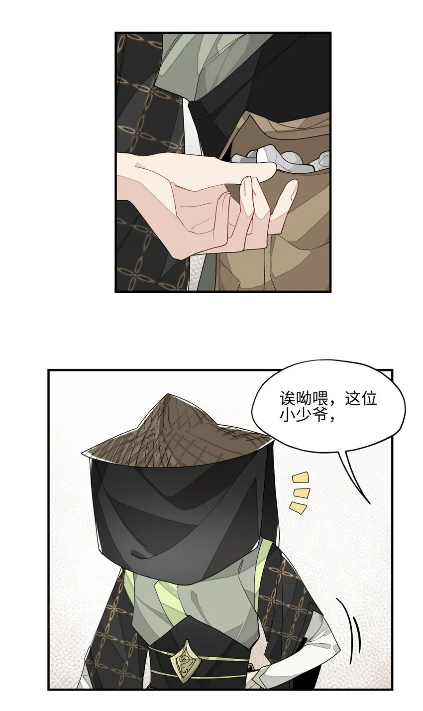 014 还有高手？ 第9页
