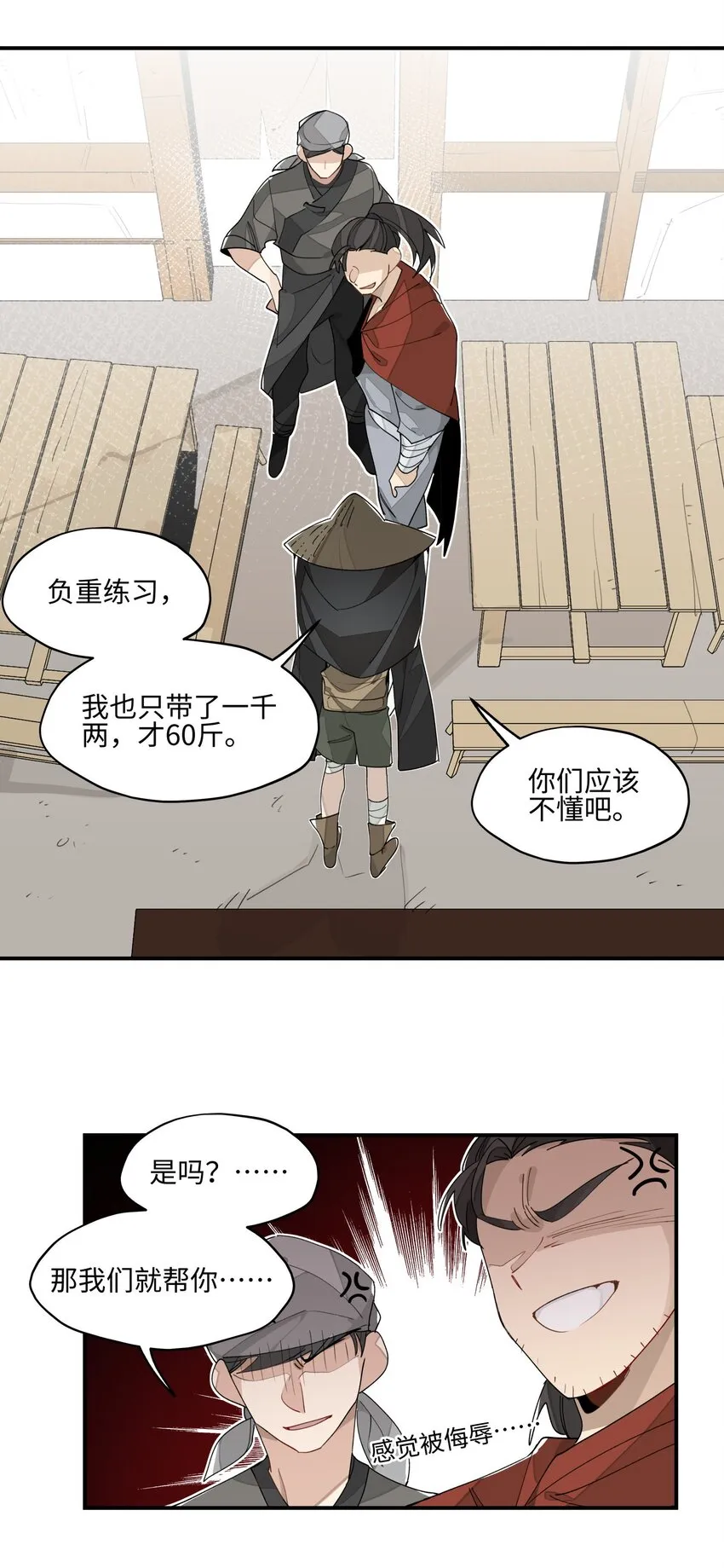 014 还有高手？ 第11页