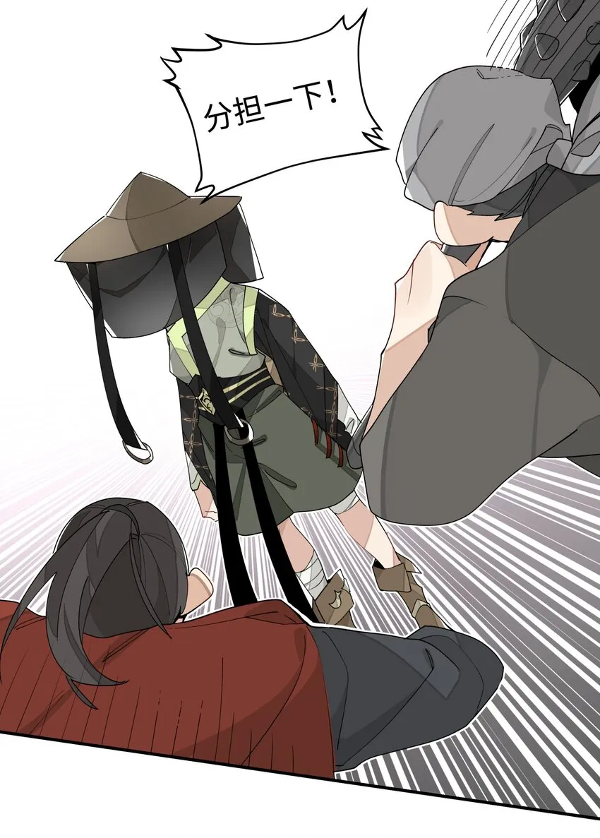 014 还有高手？ 第12页