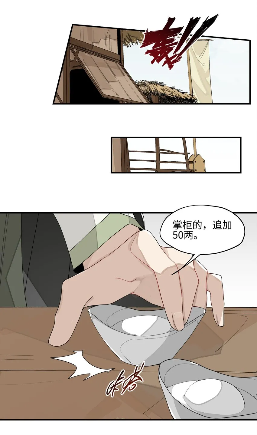 014 还有高手？ 第14页