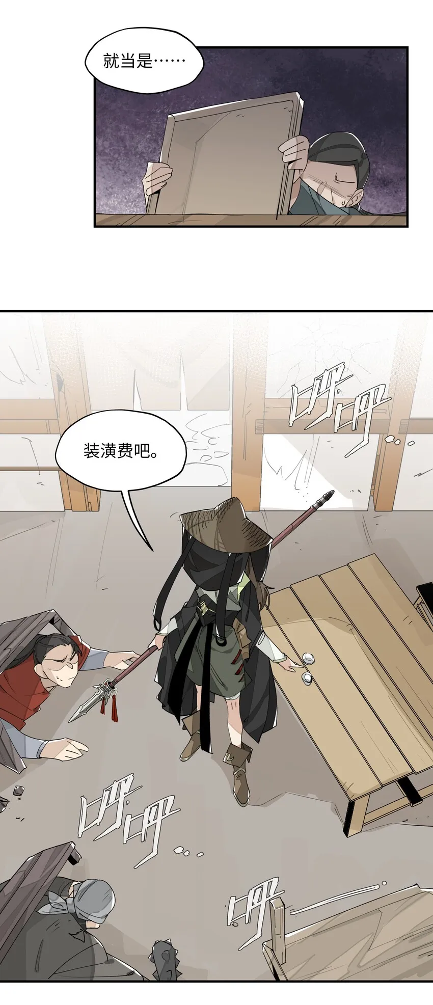 014 还有高手？ 第15页