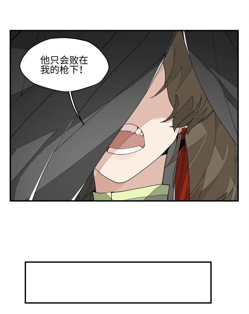 014 还有高手？ 第18页