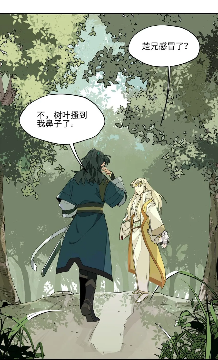 014 还有高手？ 第20页