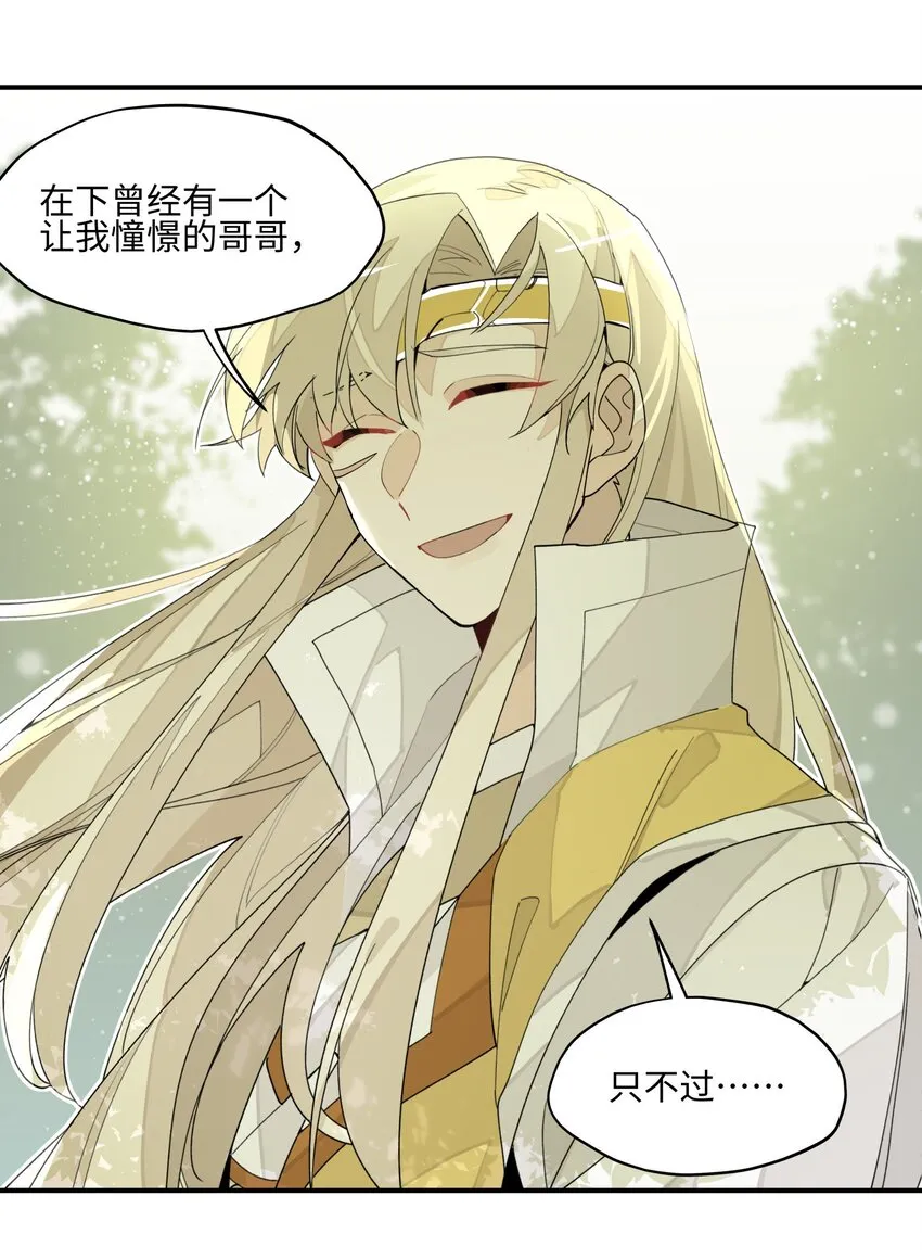 014 还有高手？ 第24页