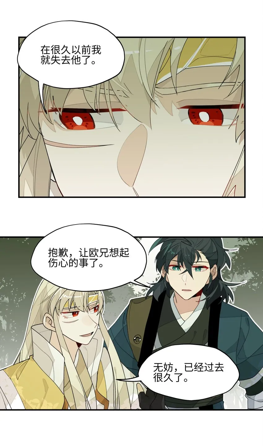 014 还有高手？ 第25页