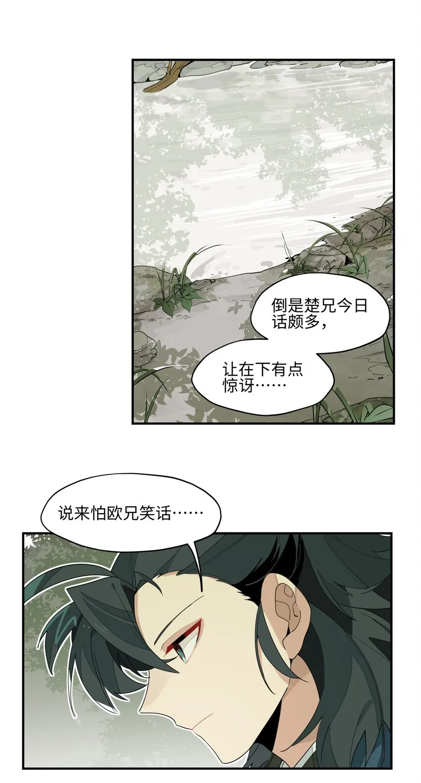 014 还有高手？ 第26页