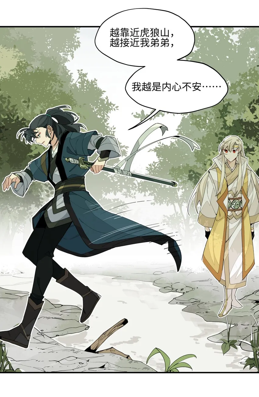 014 还有高手？ 第27页