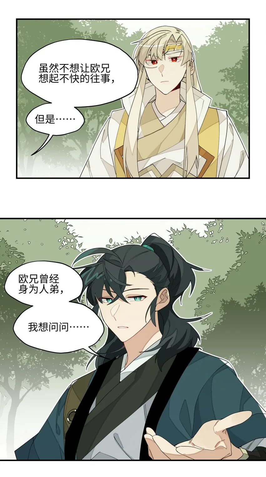 014 还有高手？ 第30页