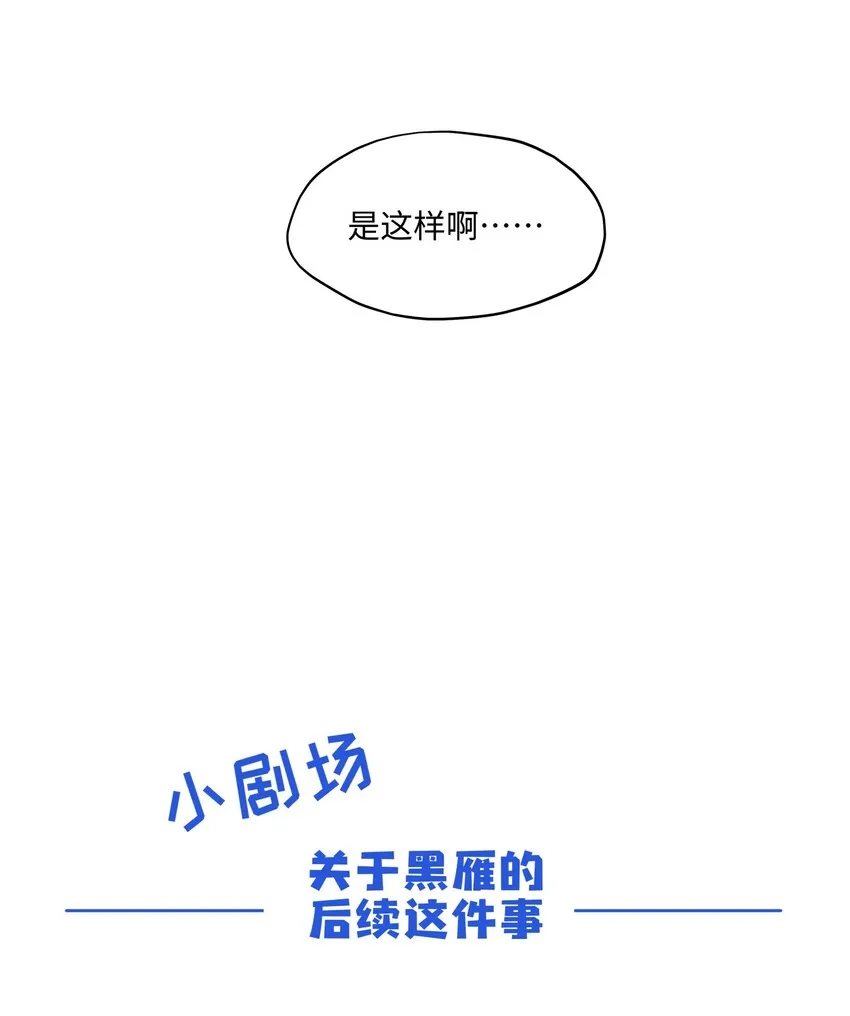 014 还有高手？ 第37页