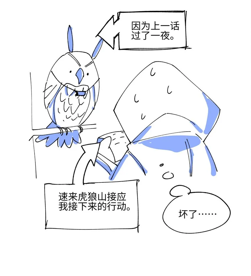 014 还有高手？ 第38页