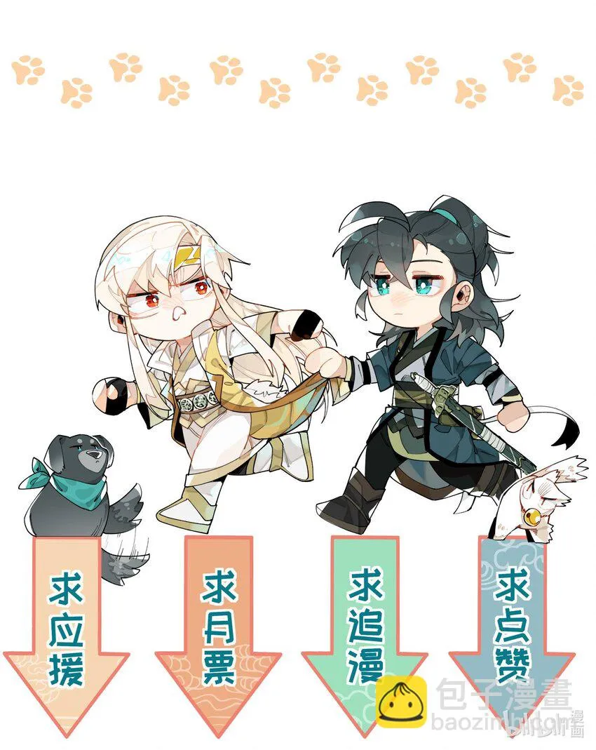 014 还有高手？ 第41页