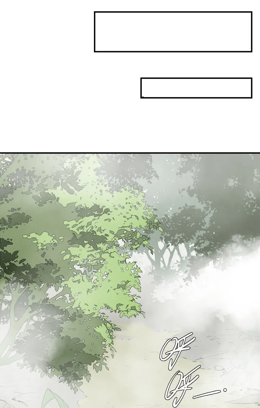 015 不速之客 第17页