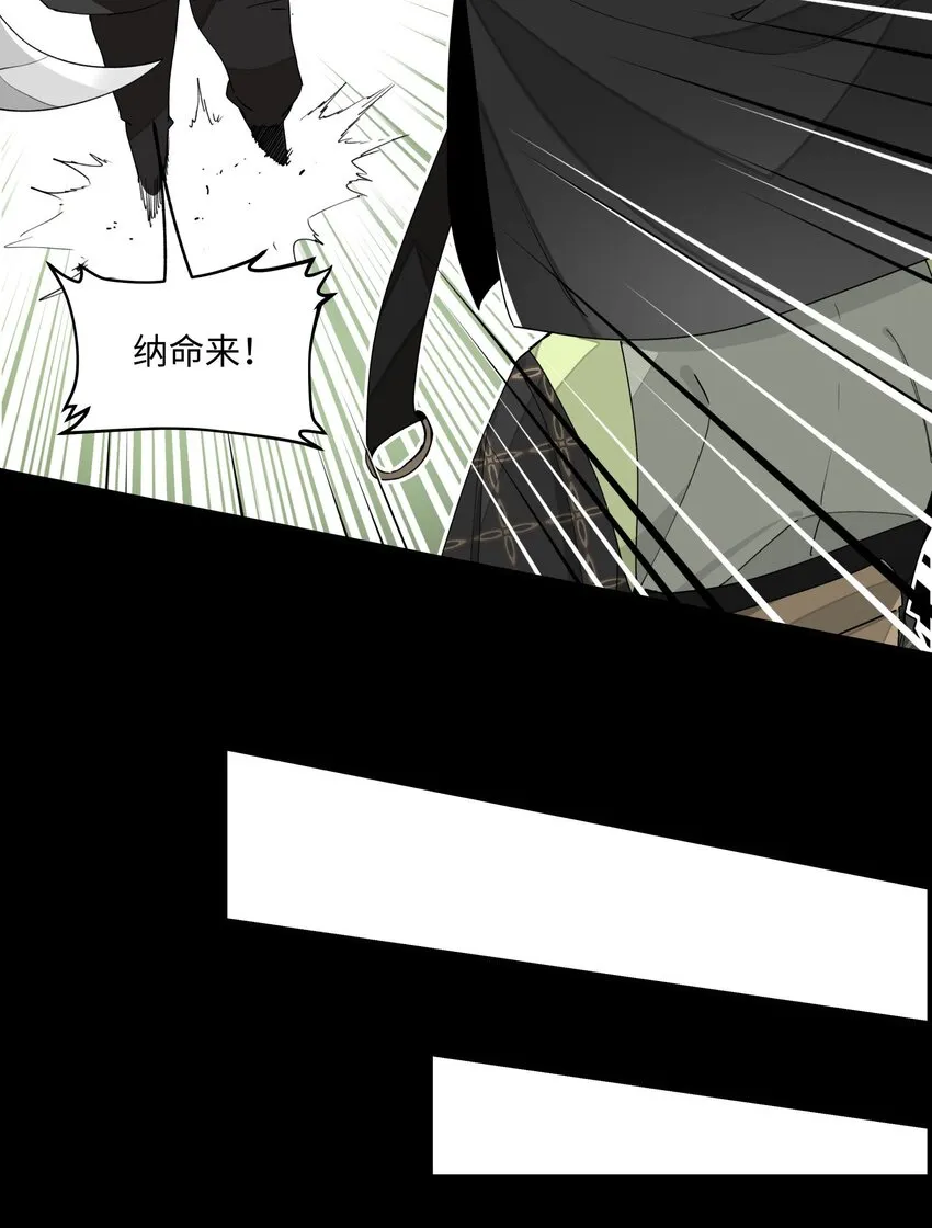 016 粉丝的自我修养 第11页