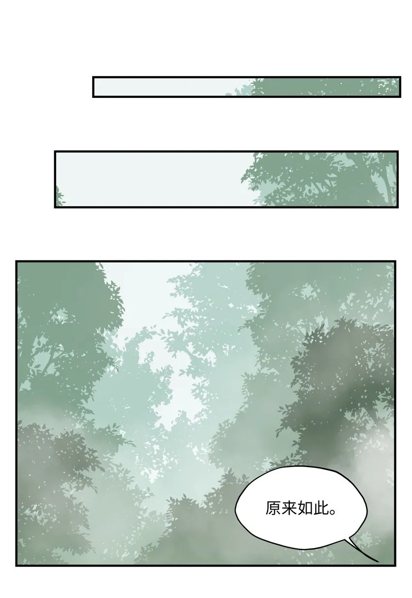 016 粉丝的自我修养 第25页
