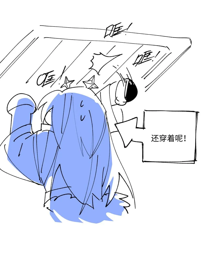 017 自作孽 第35页