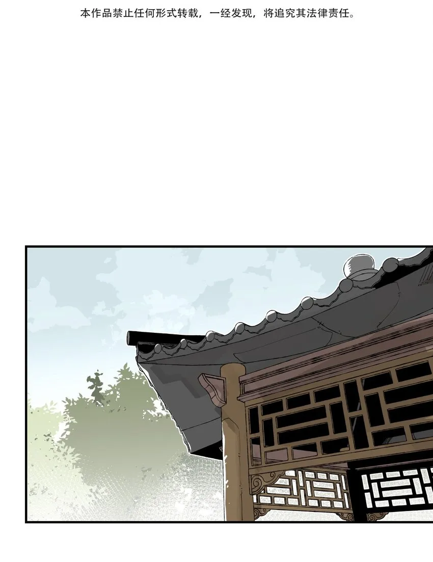 018 故人之物 第3页