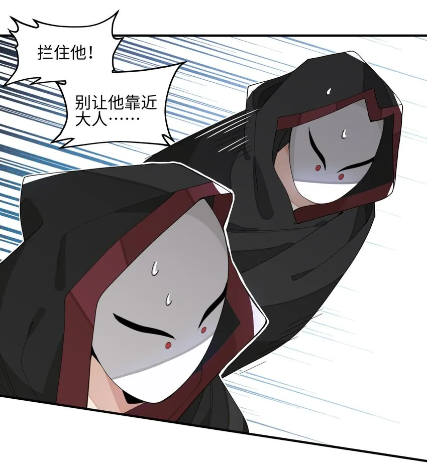018 故人之物 第10页