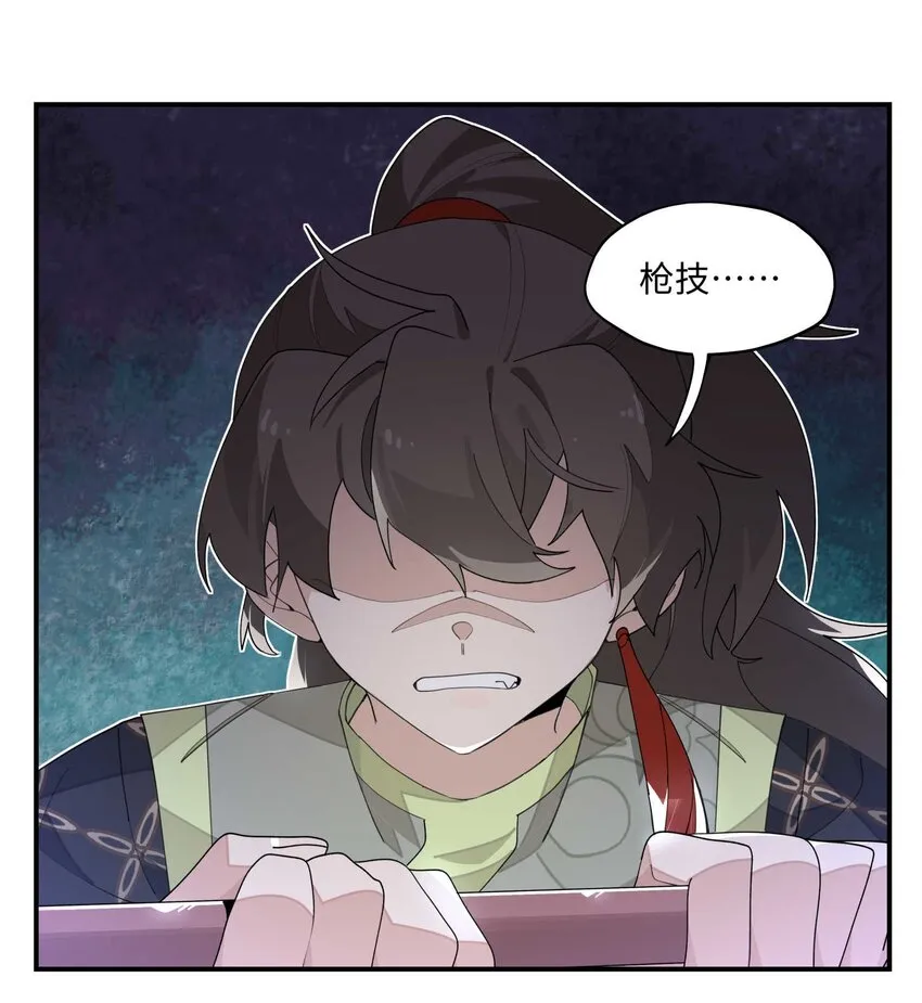 018 故人之物 第12页