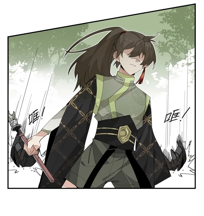 018 故人之物 第14页