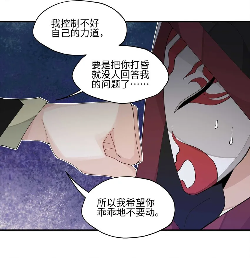 018 故人之物 第18页