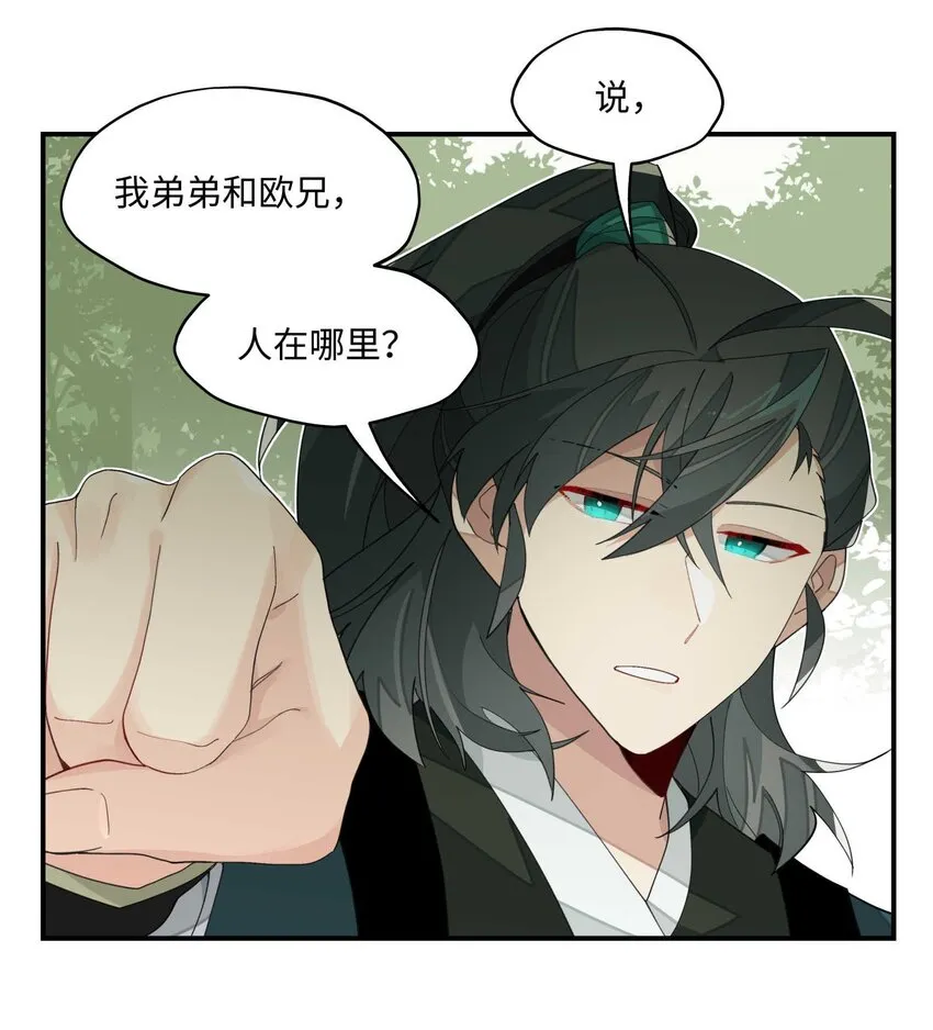 018 故人之物 第19页