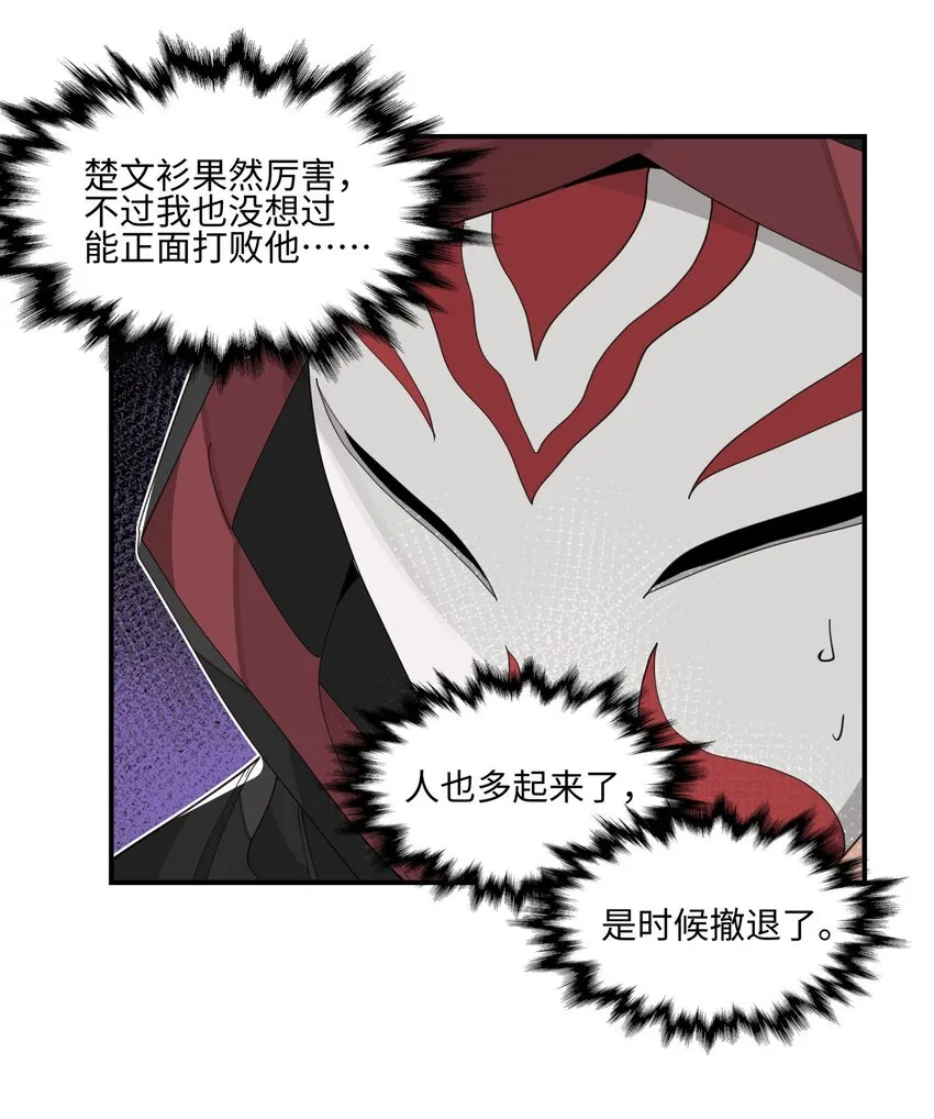 018 故人之物 第23页