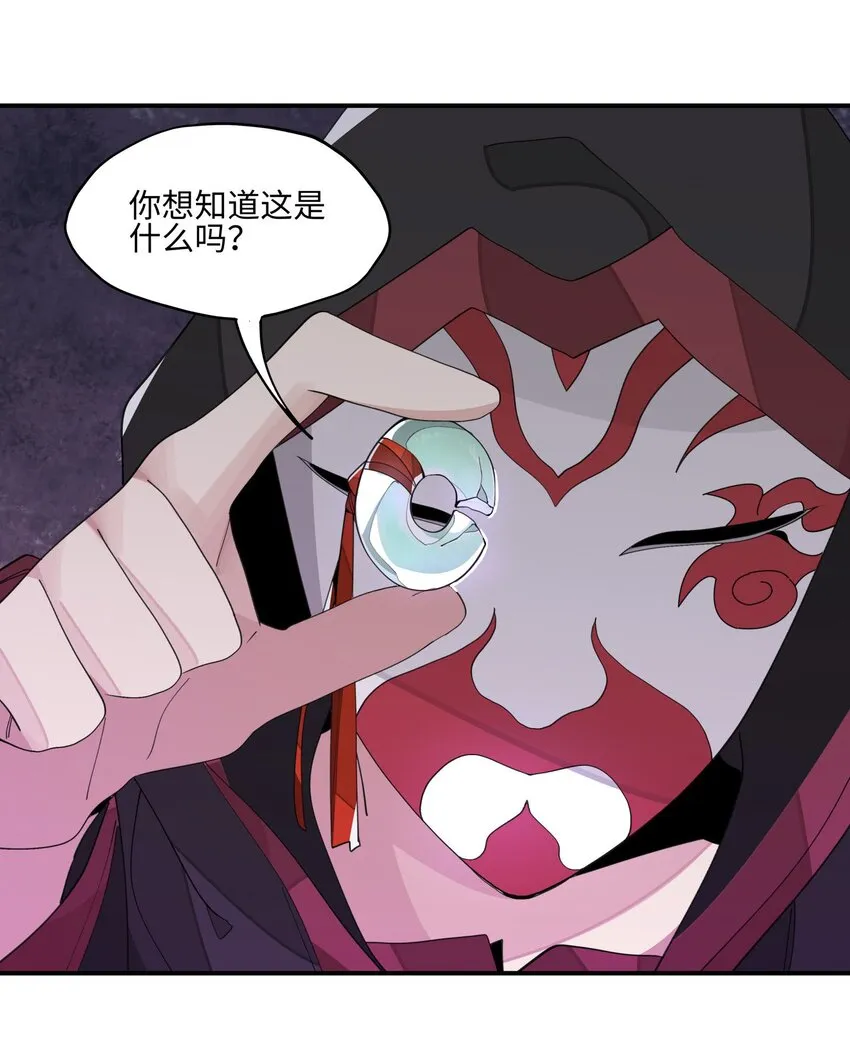 018 故人之物 第25页