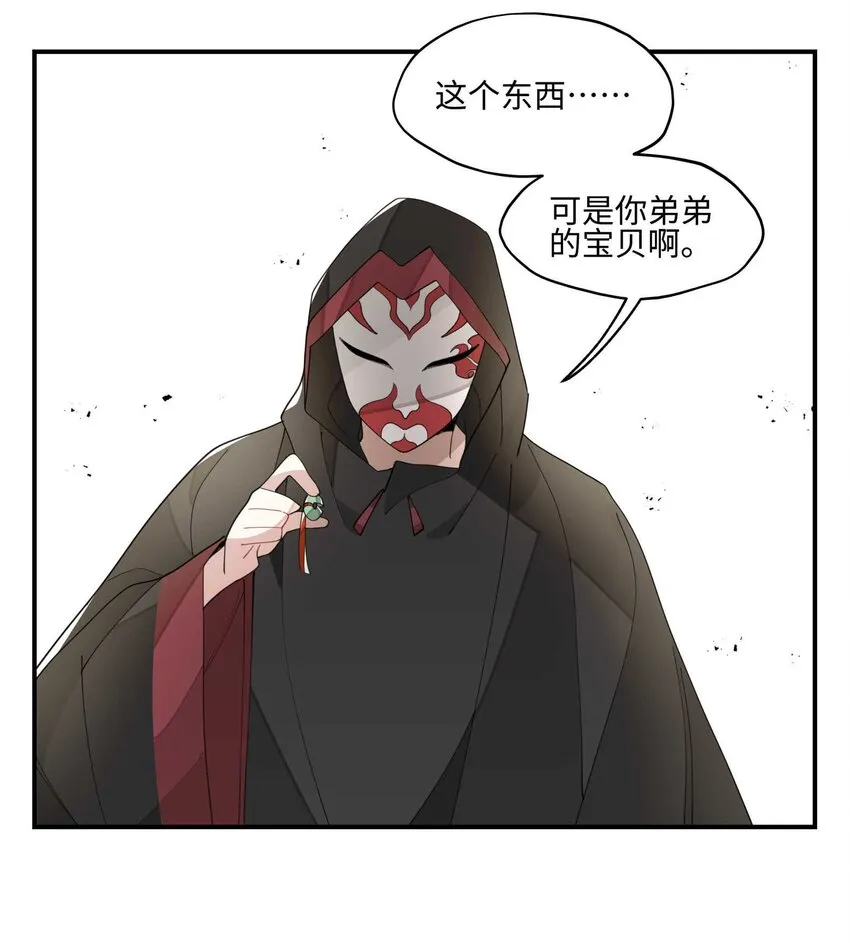 018 故人之物 第27页