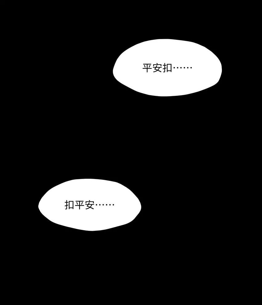 018 故人之物 第32页
