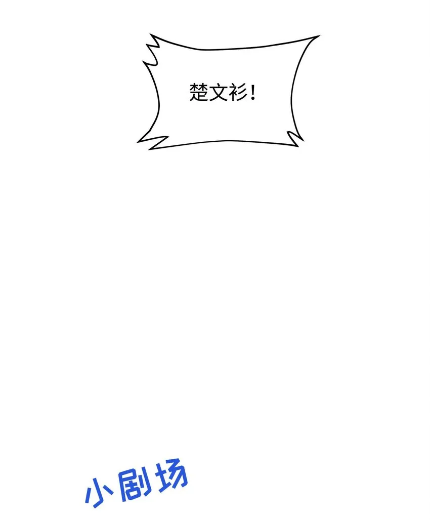 018 故人之物 第36页