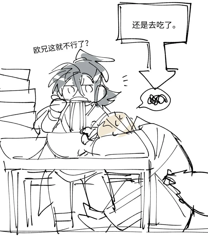018 故人之物 第42页
