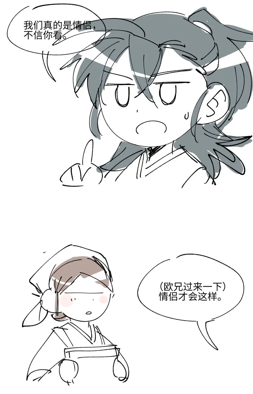 018 故人之物 第44页