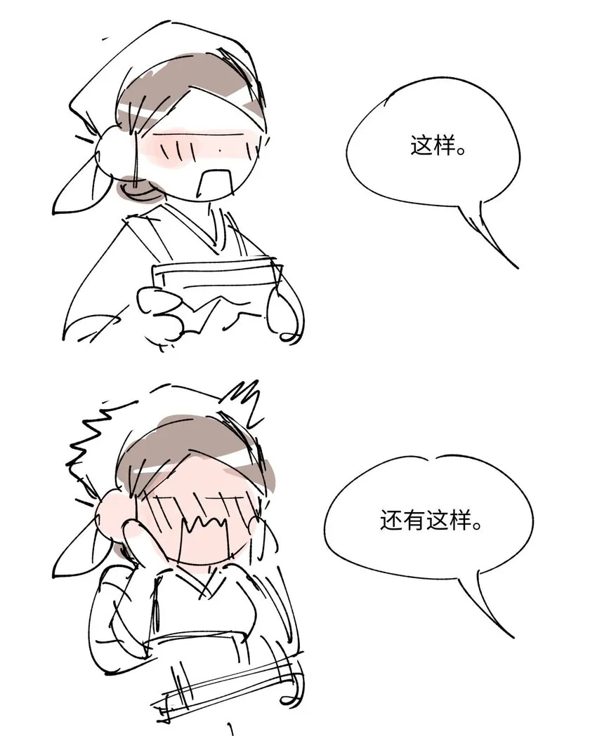 018 故人之物 第45页
