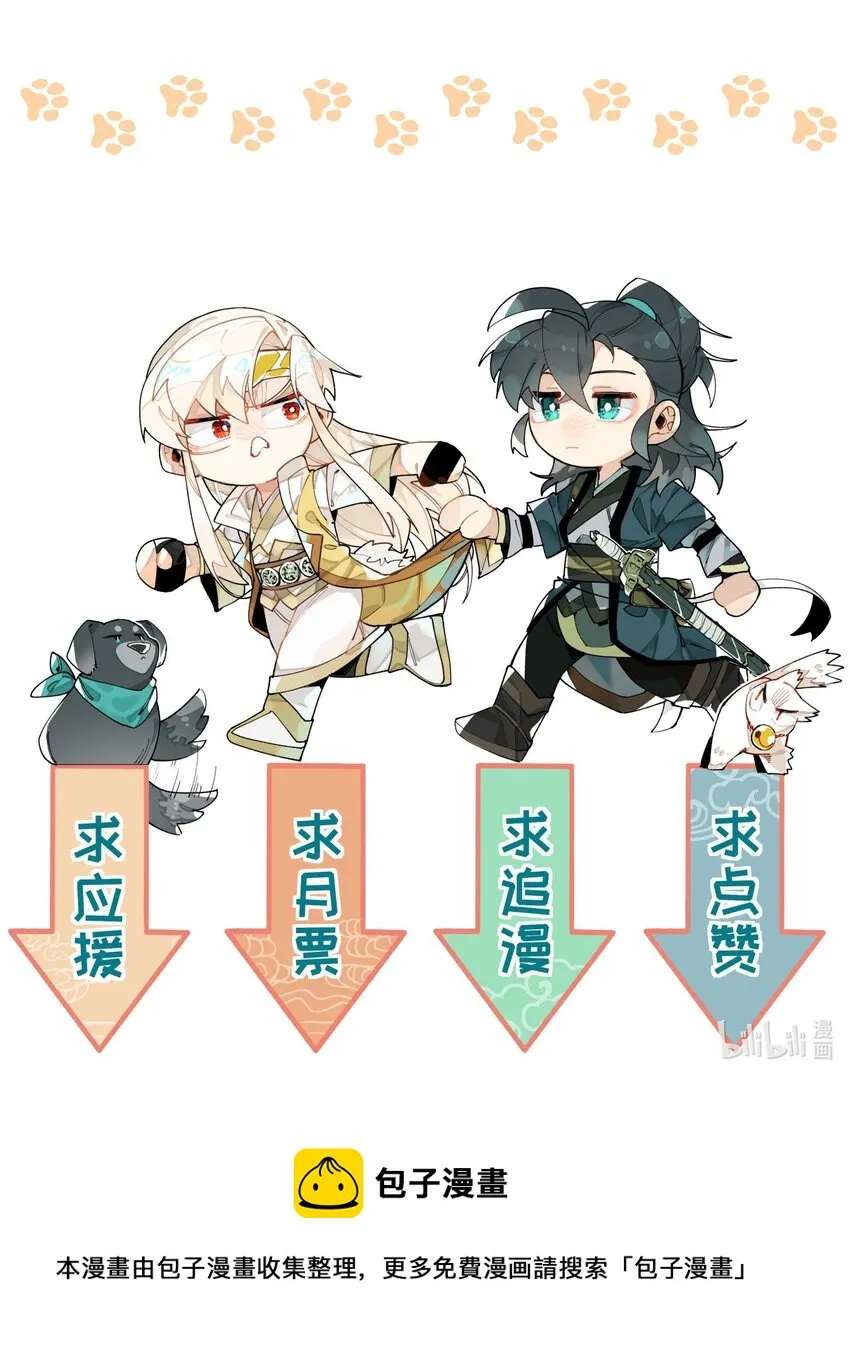 018 故人之物 第53页